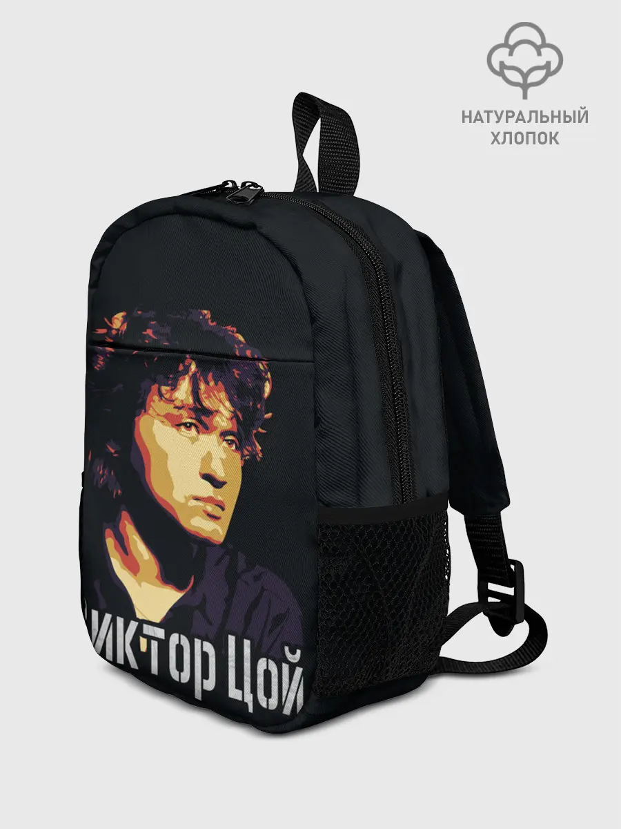 Рюкзак детский / ВИКТОР ЦОЙ