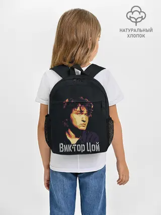 Рюкзак детский / ВИКТОР ЦОЙ
