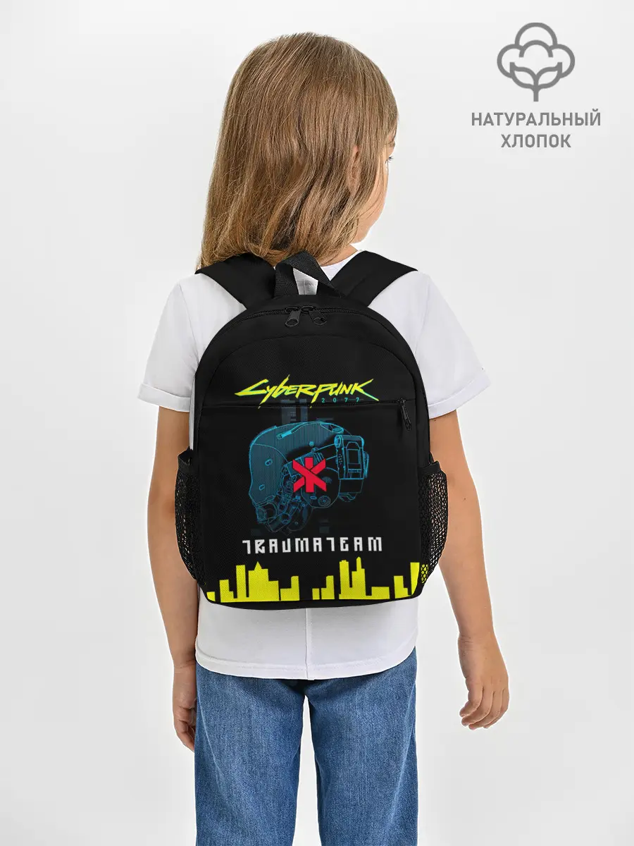 Рюкзак детский / TRAUMA TEAM Cyberpunk 2077