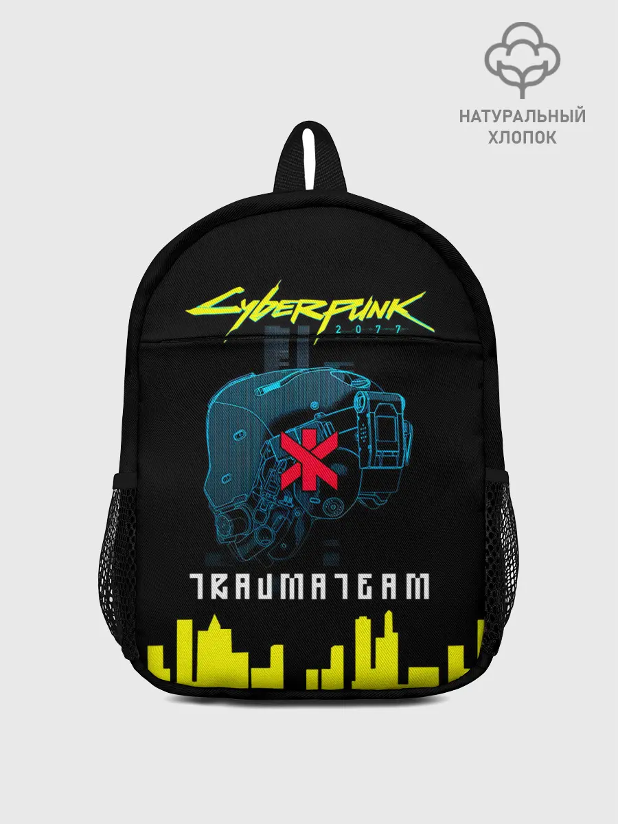 Рюкзак детский / TRAUMA TEAM Cyberpunk 2077