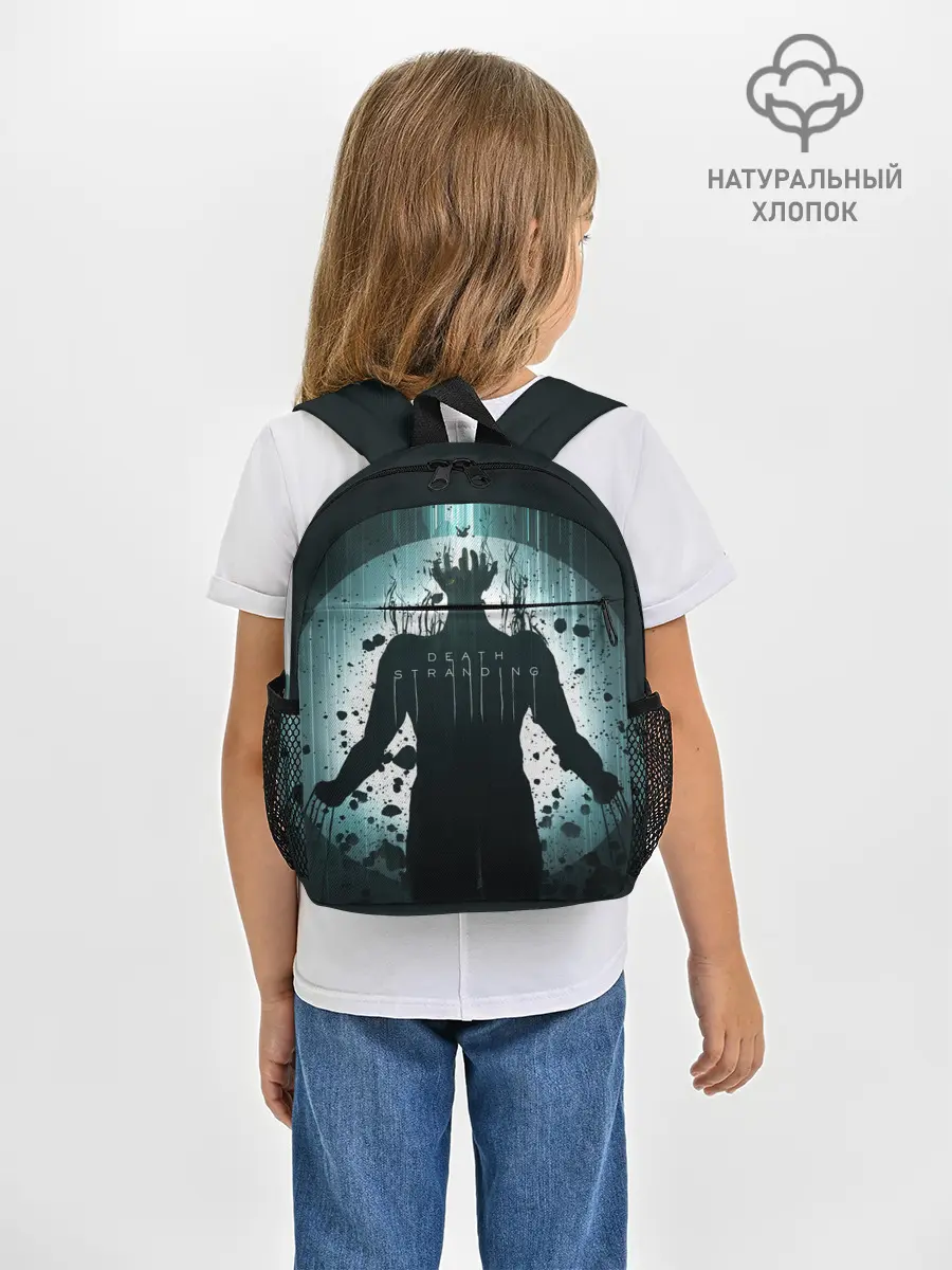 Рюкзак детский / Death Stranding