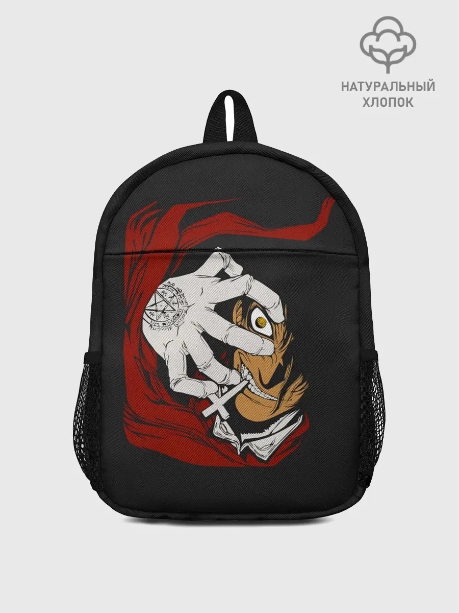 Рюкзак детский / Алукард за тобой наблюдает