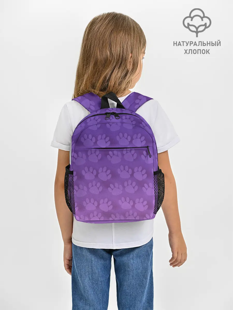Рюкзак детский / Кошачьи Следы