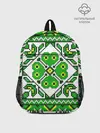 Рюкзак детский / Славянский Узор Зеленый