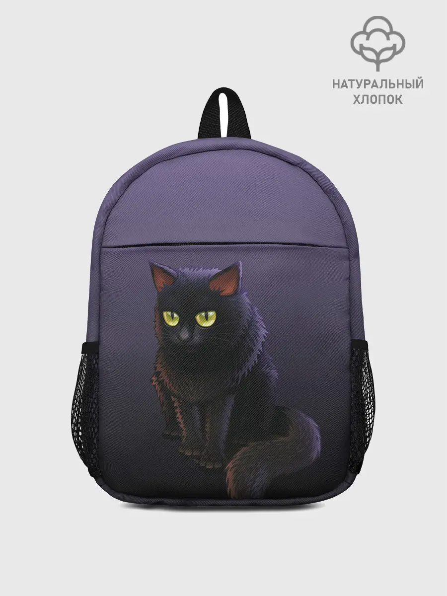 Рюкзак детский / черный кот на фиолетовом
