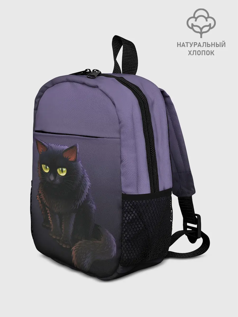 Рюкзак детский / черный кот на фиолетовом