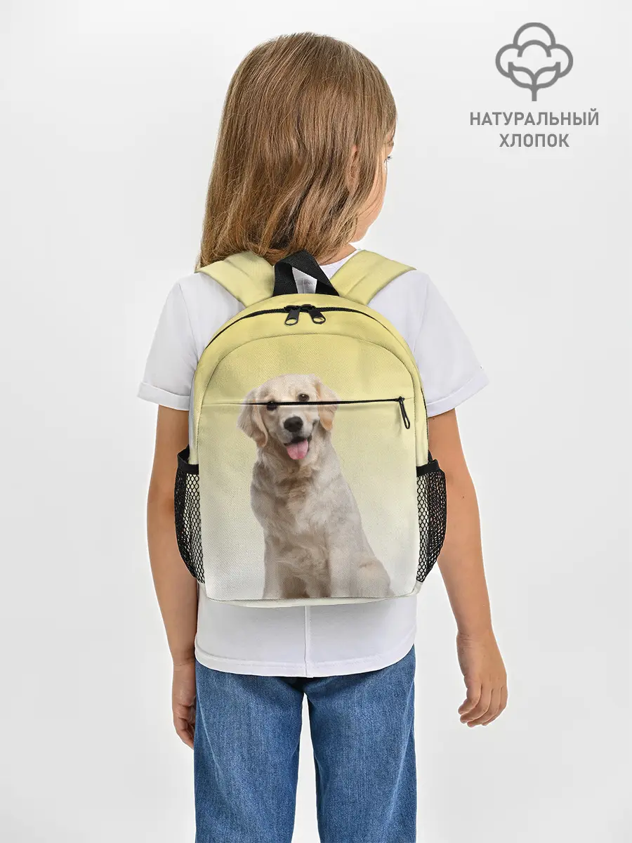 Рюкзак детский / Лабрадор ретривер пес