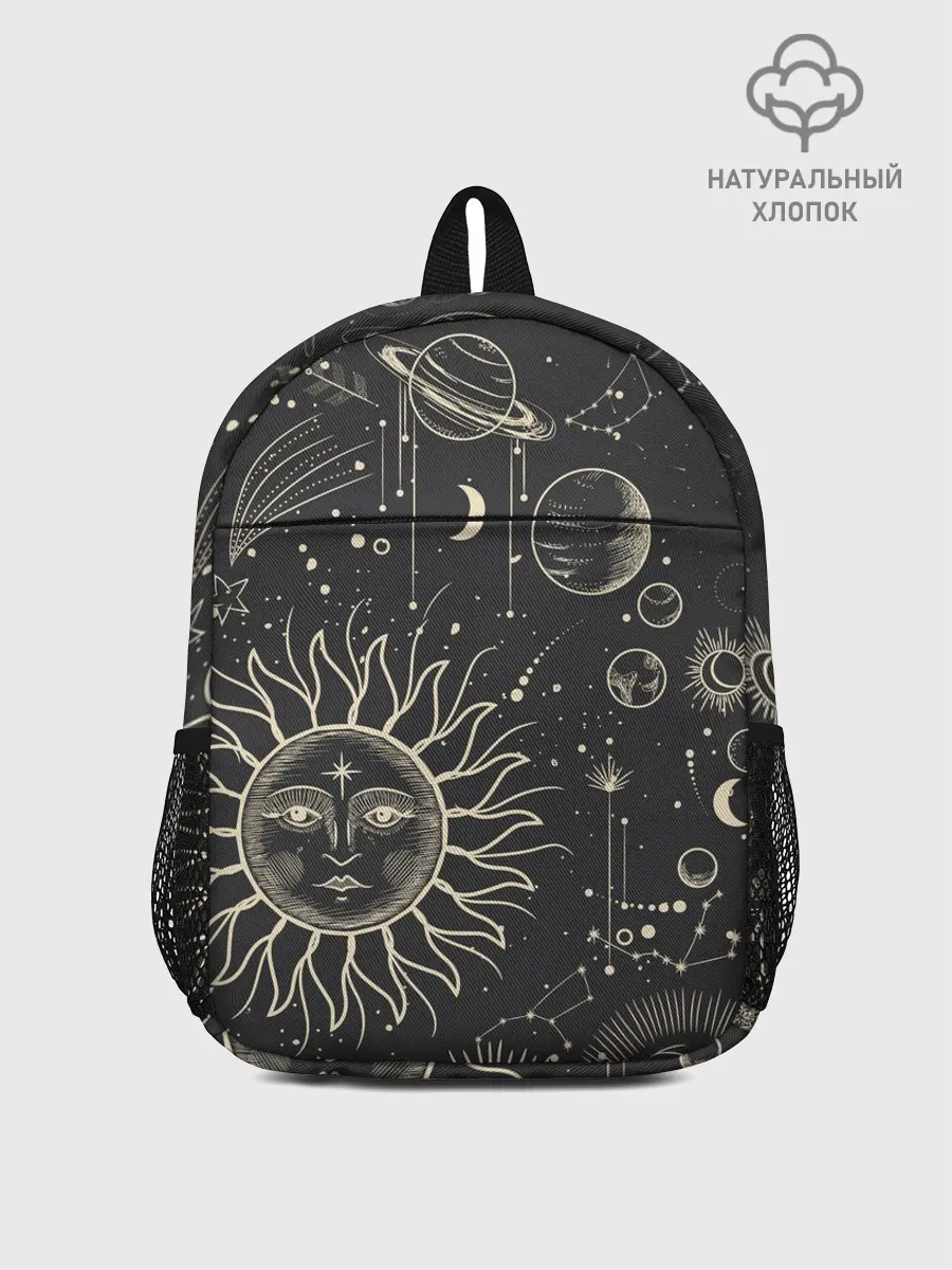 Рюкзак детский / звездное небо