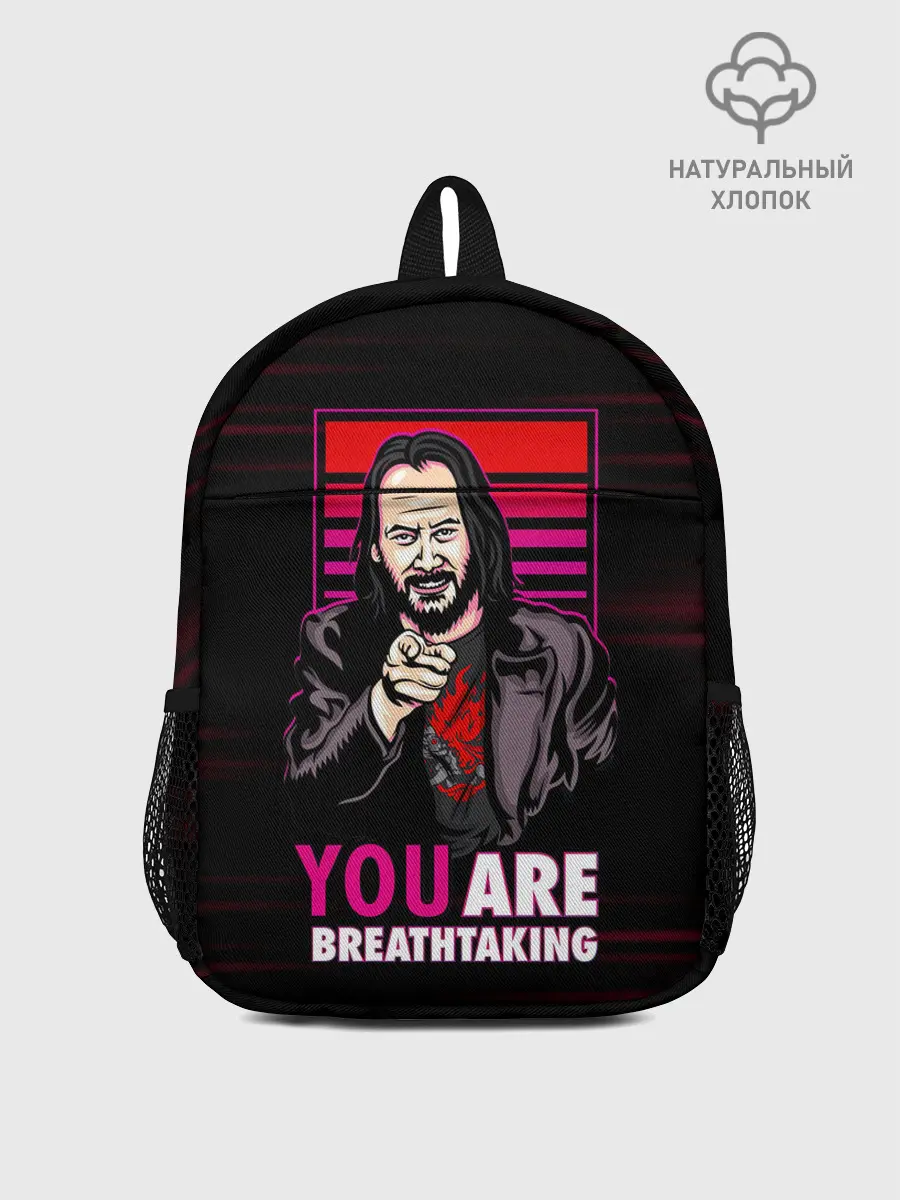 Рюкзак детский / YOU ARE BREATHTAKING