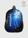 Рюкзак детский / Hyundai