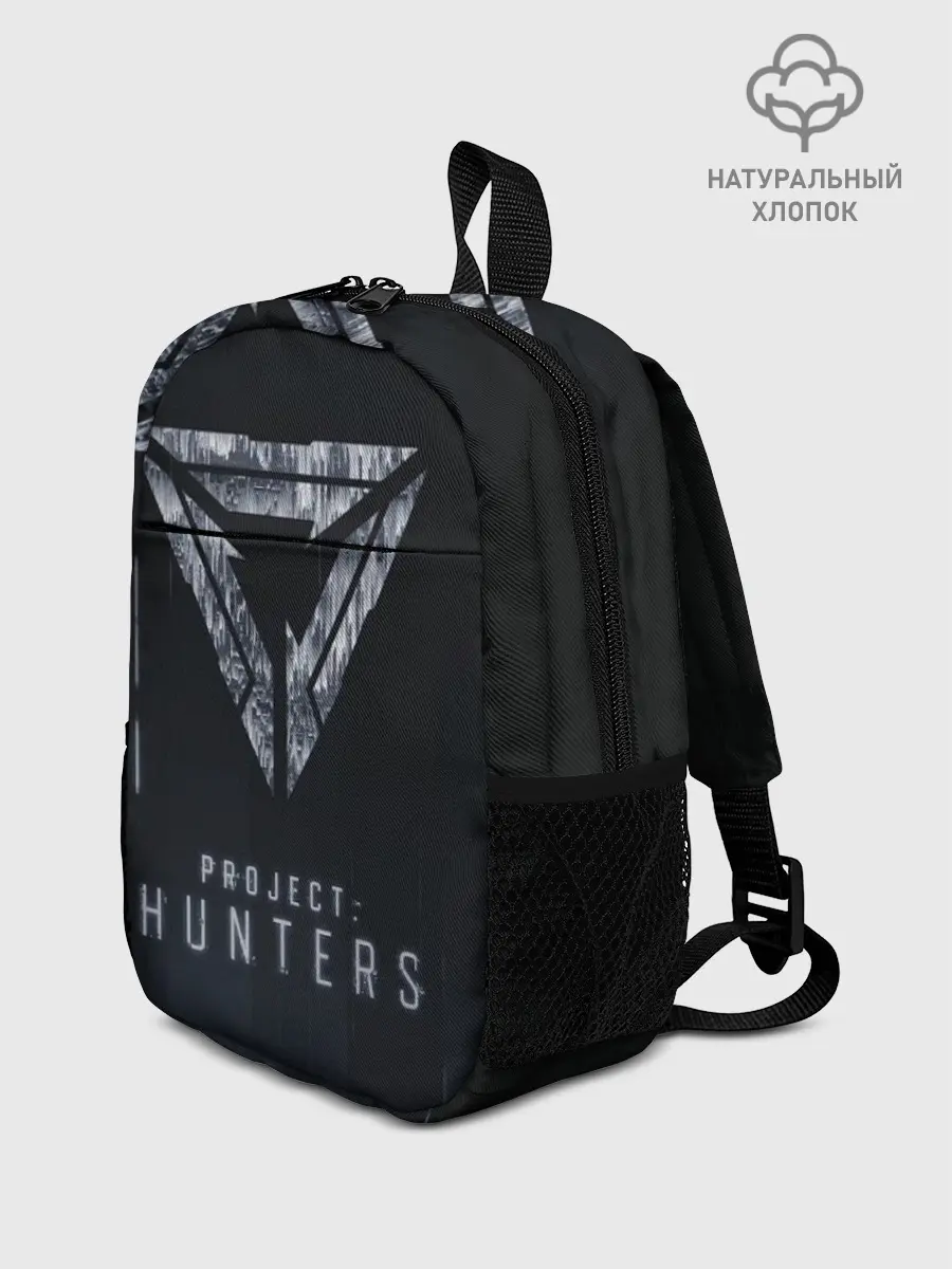 Рюкзак детский / Project | Hunters