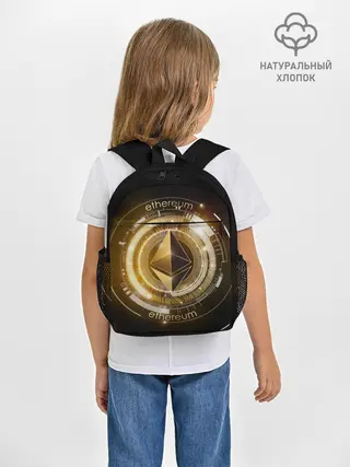 Рюкзак детский / ETHEREUM | ЭФИРИУМ