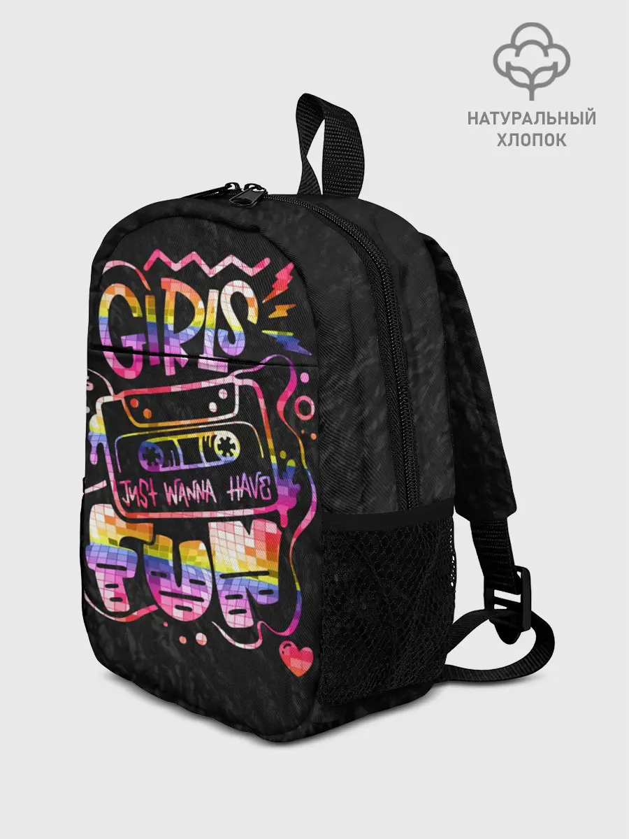 Рюкзак детский / Girls just wanna have fun