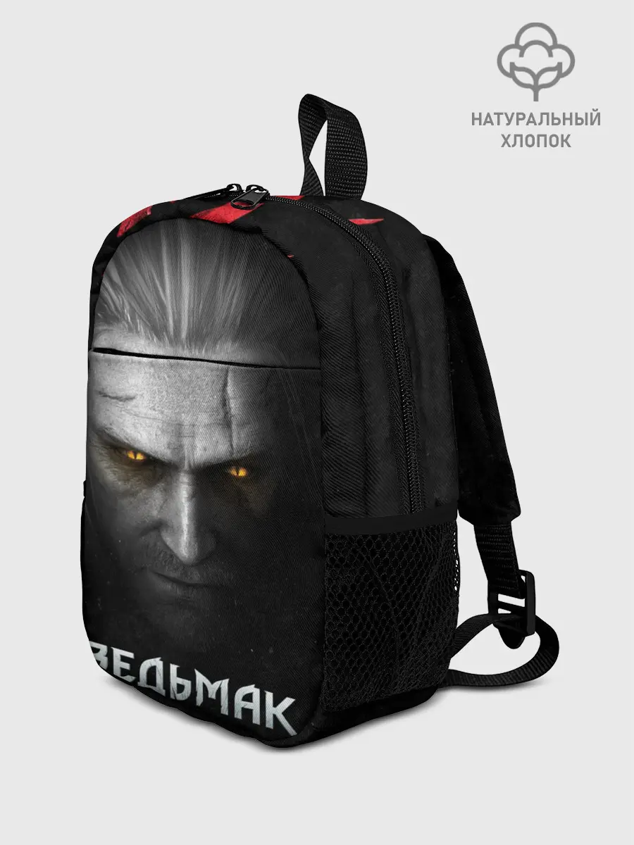 Рюкзак детский / Ведьмак