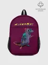 Рюкзак детский / CyberRat 2077|КиберКрыс 2077