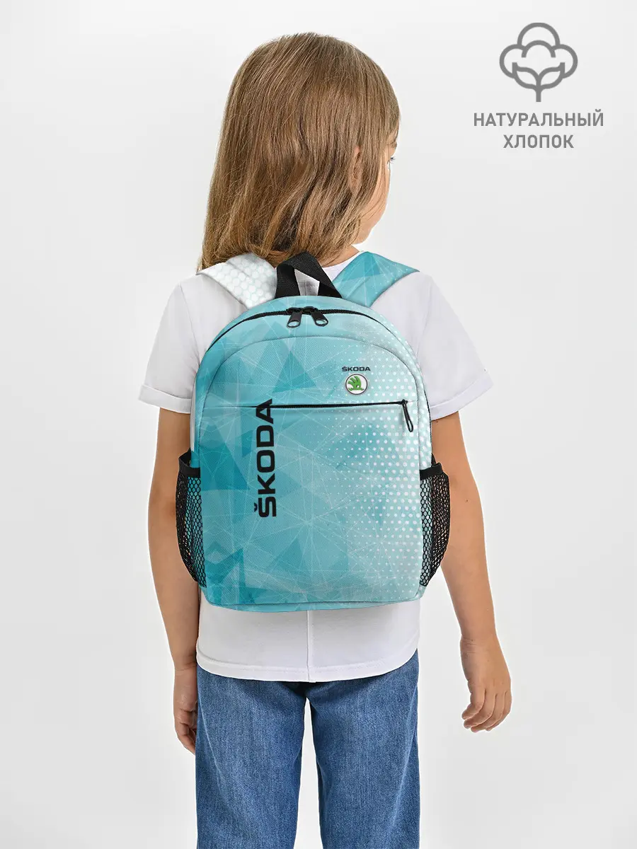 Рюкзак детский / SKODA