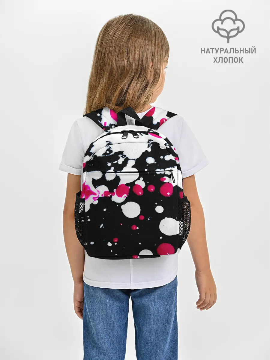 Рюкзак детский / Пятна стиля