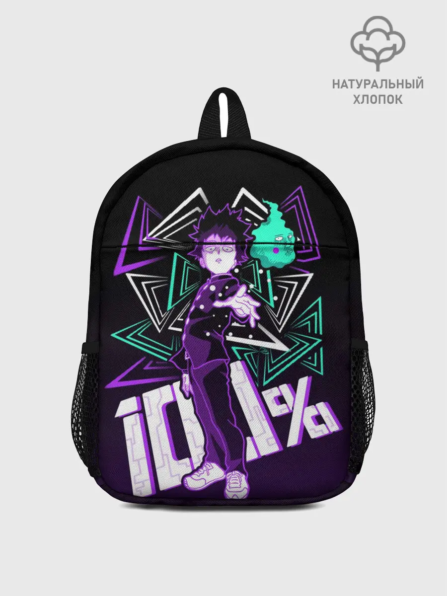 Рюкзак детский / МОБ ПСИХО 100