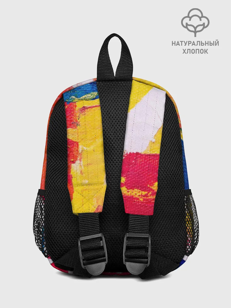 Рюкзак детский / Красочное счастье