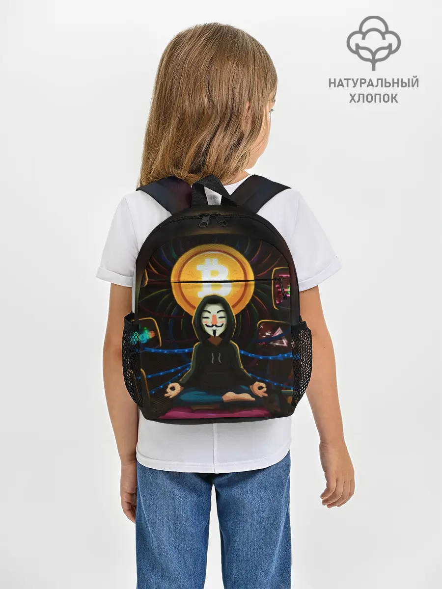 Рюкзак детский / БИТКОИН | BITCOIN