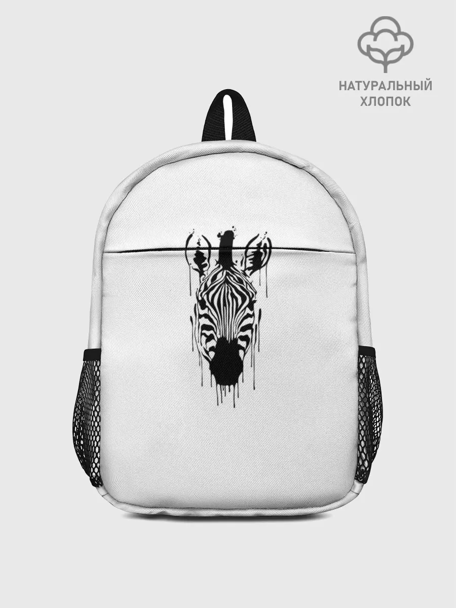 Рюкзак детский / Зебра минимализм