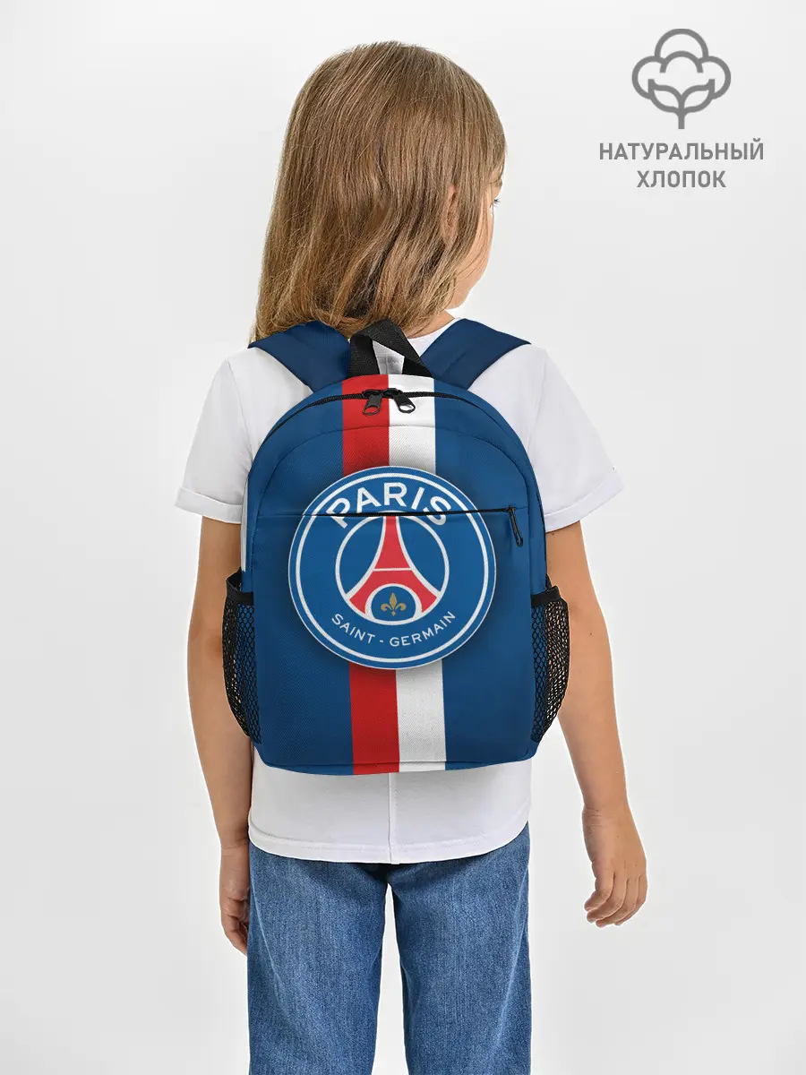 Рюкзак детский / ФК Пари Сен-Жермен