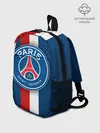 Рюкзак детский / ФК Пари Сен-Жермен