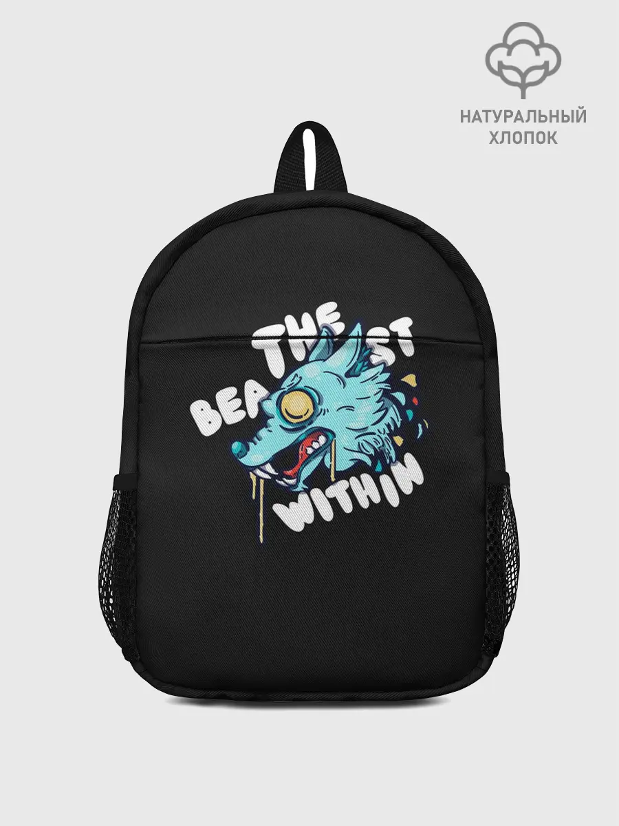 Рюкзак детский / Зверь внутри