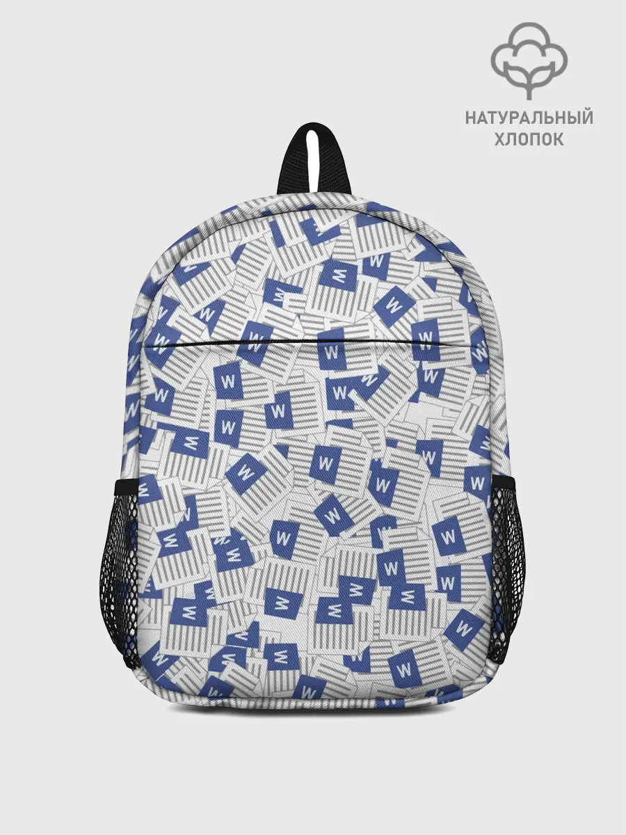 Рюкзак детский / Документы Word