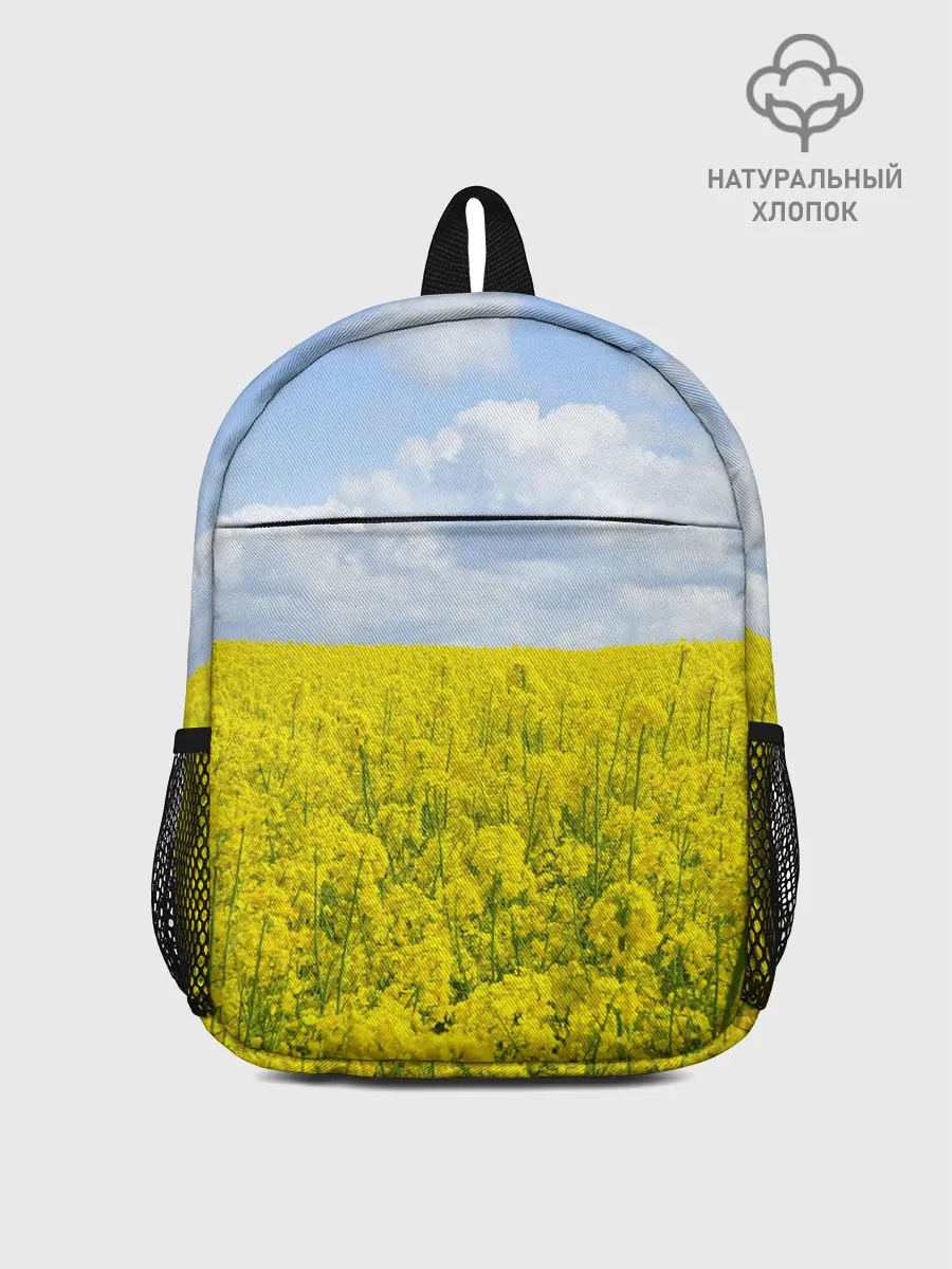 Рюкзак детский / Желтый цвет весны