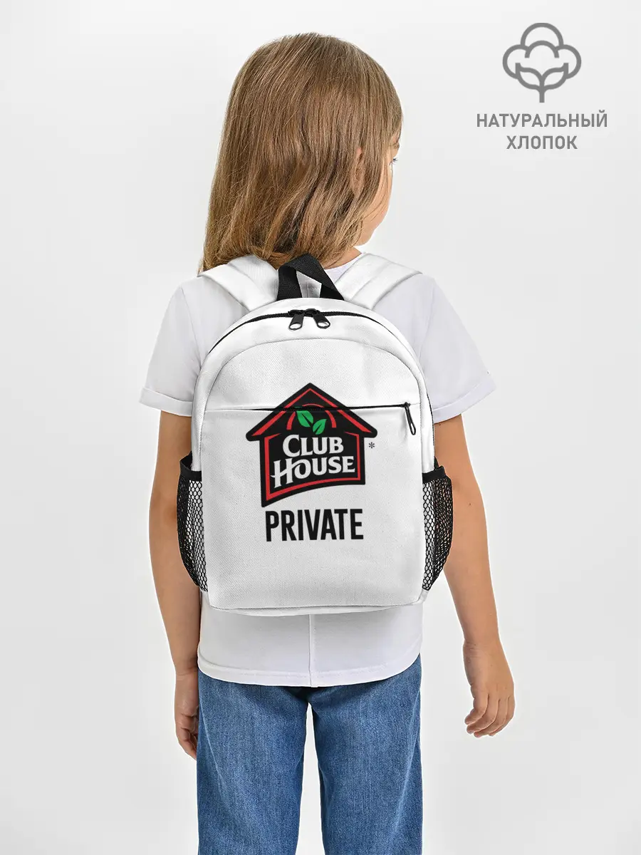 Рюкзак детский / Клабхаус