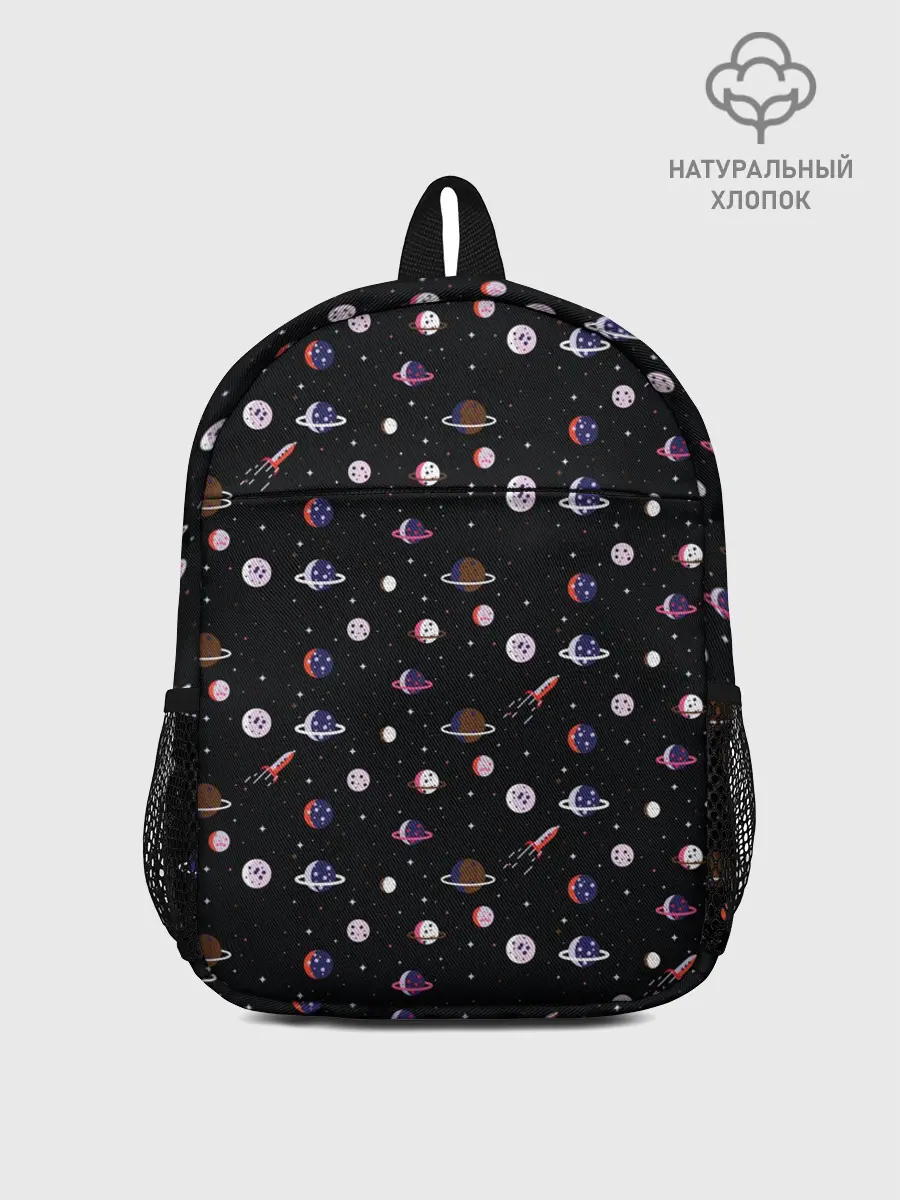 Рюкзак детский / Космический Паттерн