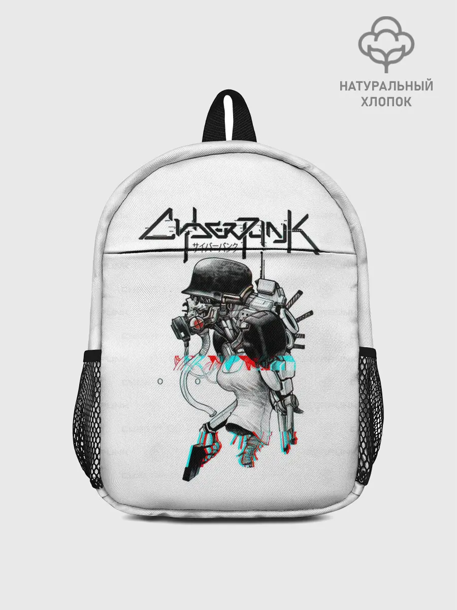 Рюкзак детский / Cyberpunk 2077 КиберСкелет