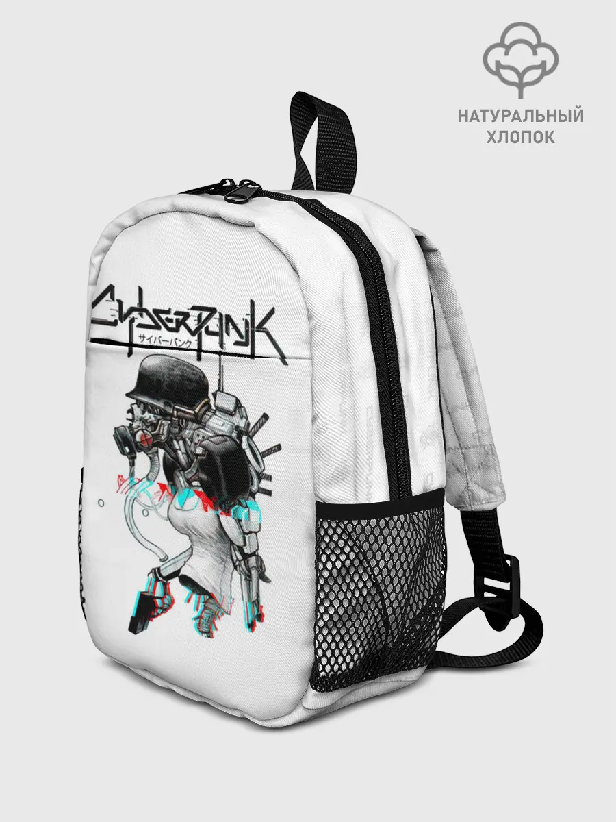 Рюкзак детский / Cyberpunk 2077 КиберСкелет