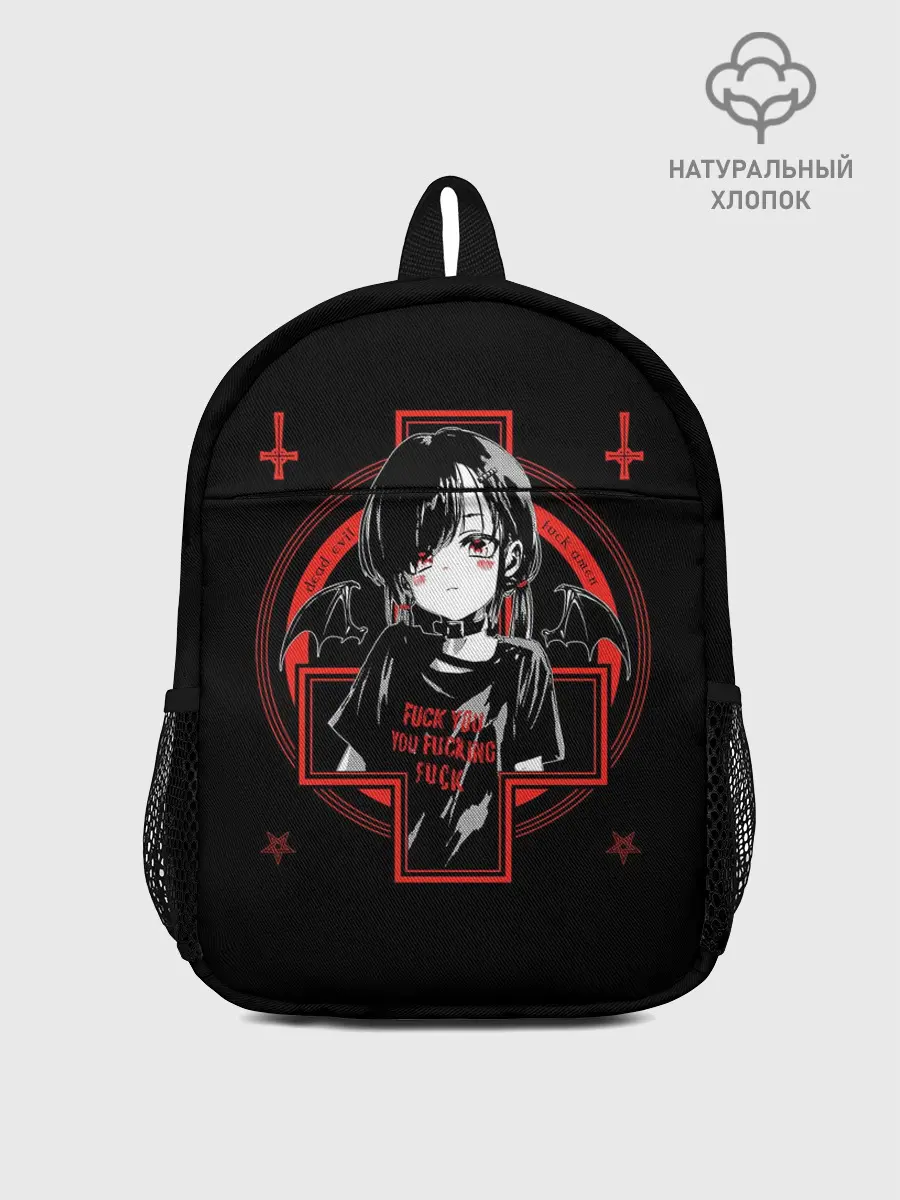 Рюкзак детский / SATANIC