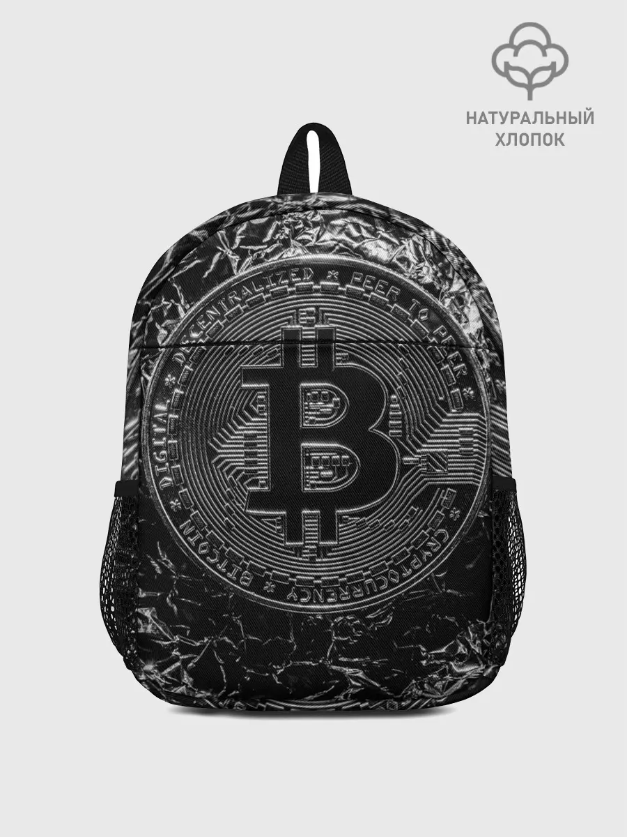 Рюкзак детский / БИТКОИН | BITCOIN