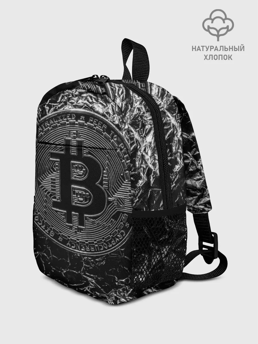 Рюкзак детский / БИТКОИН | BITCOIN
