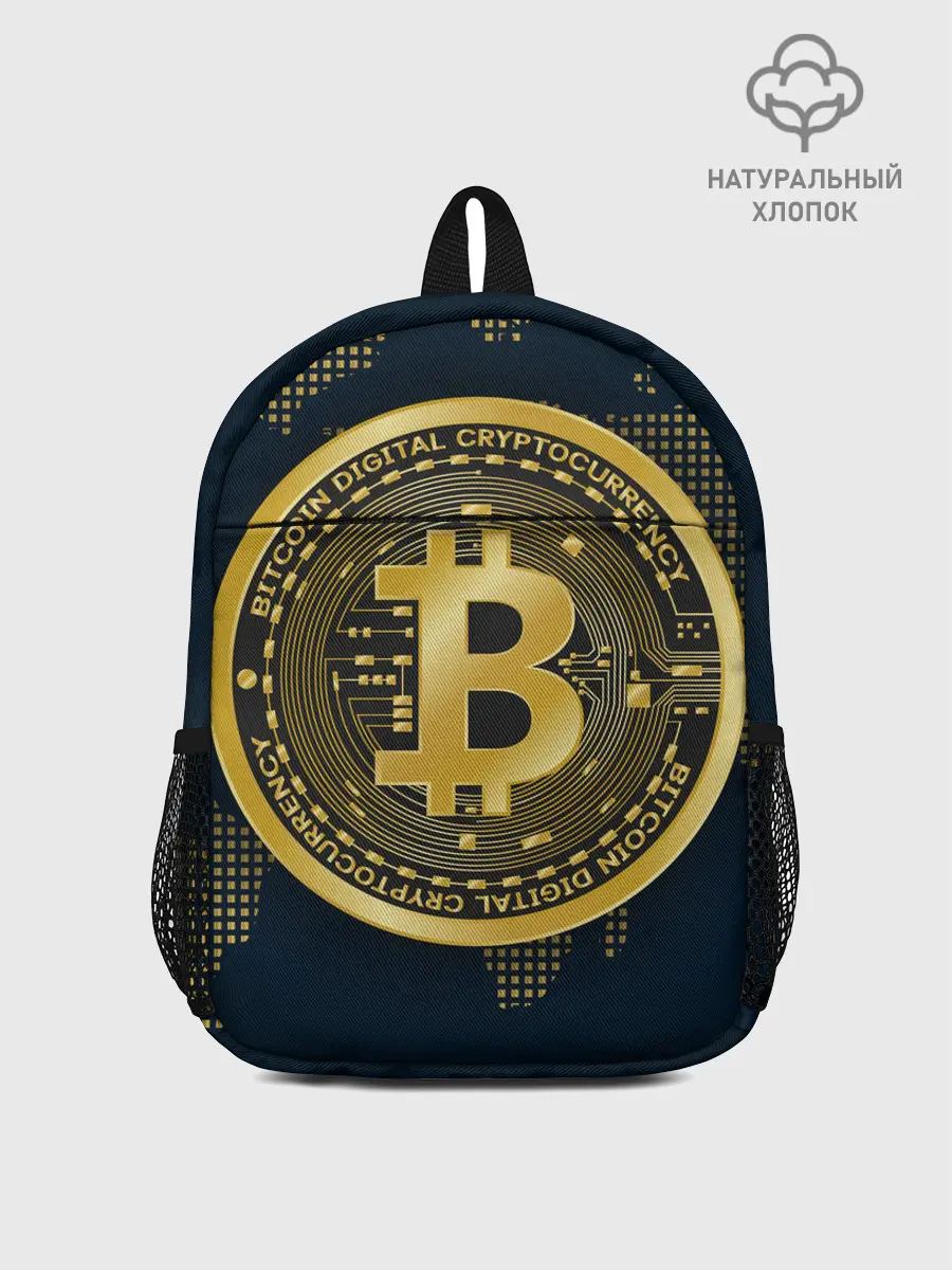 Рюкзак детский / БИТКОИН | BITCOIN