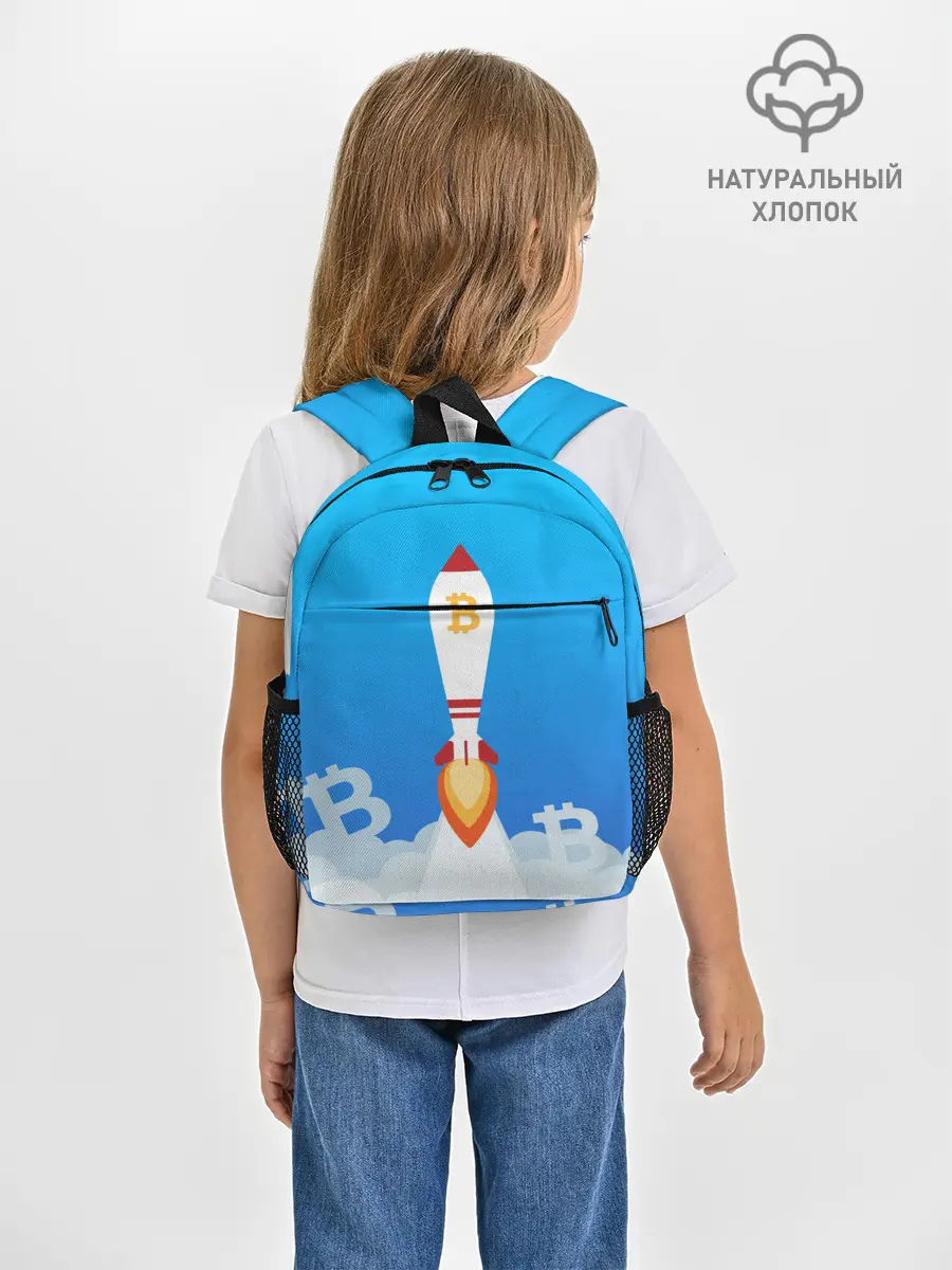 Рюкзак детский / БИТКОИН В КОСМОС