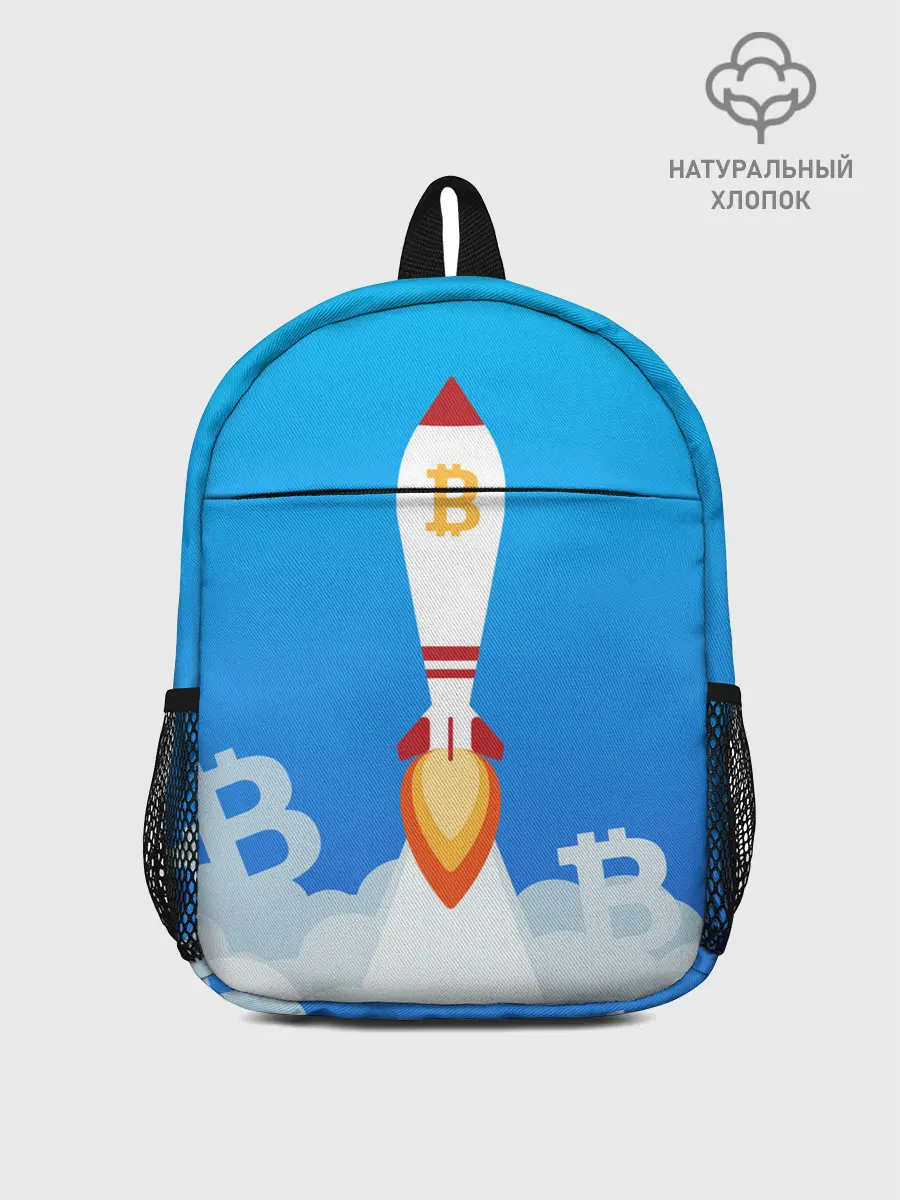 Рюкзак детский / БИТКОИН В КОСМОС