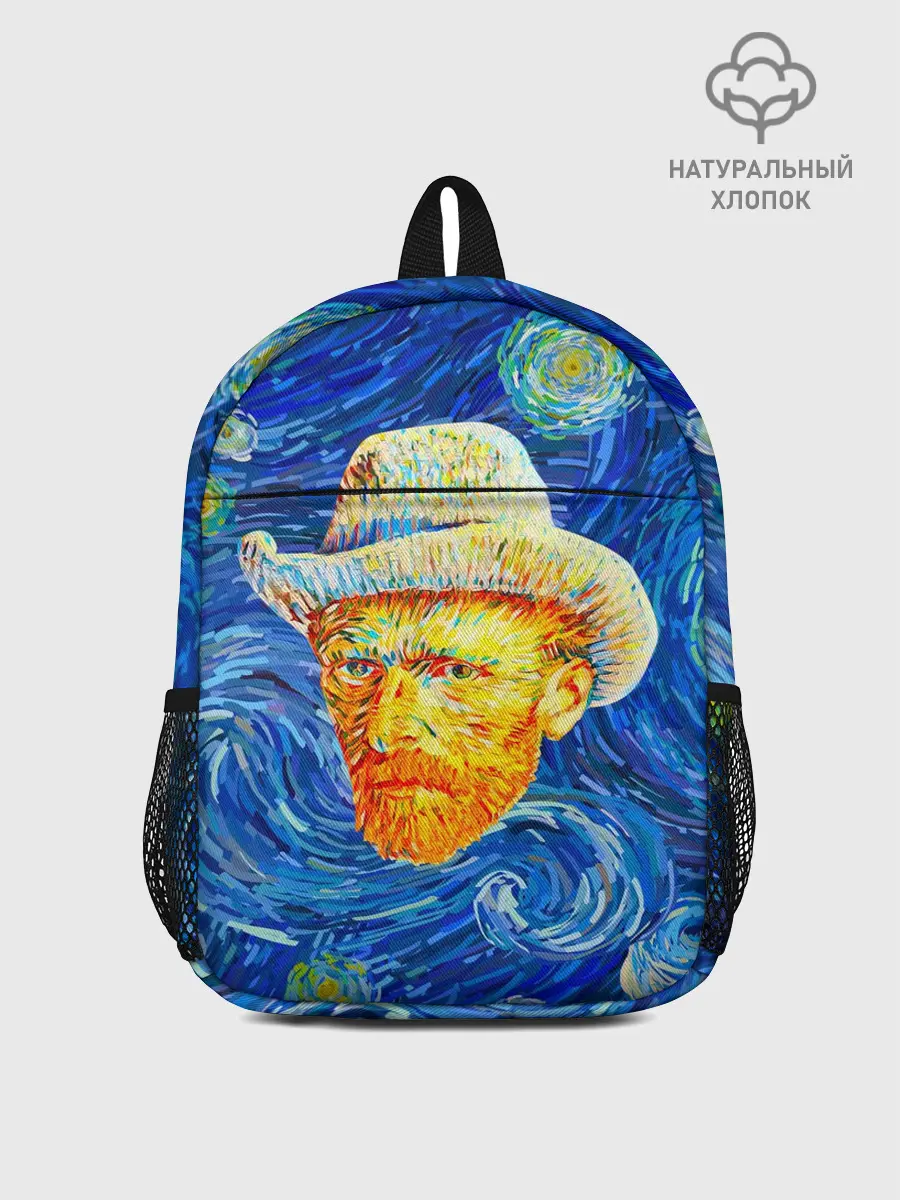 Рюкзак детский / Ван Гог