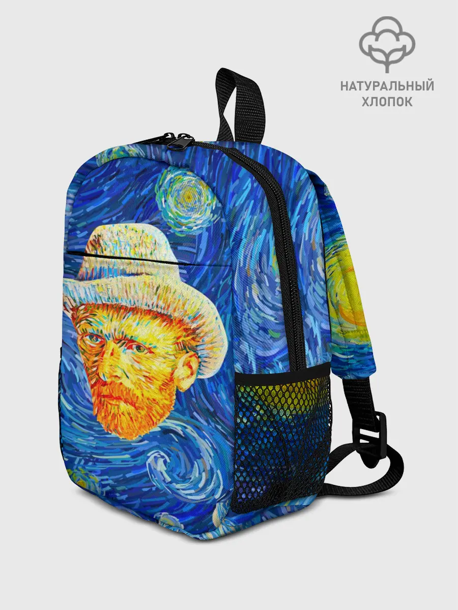 Рюкзак детский / Ван Гог