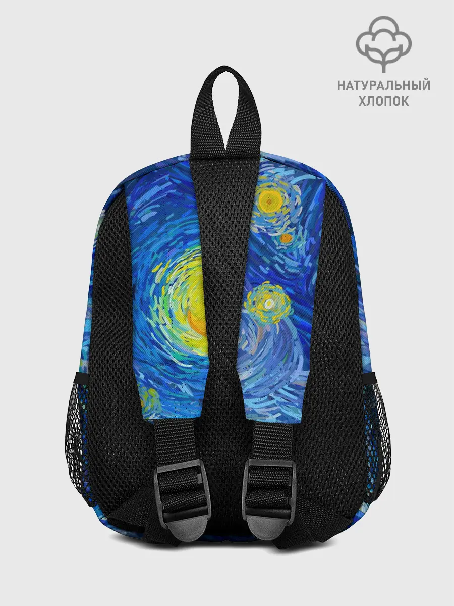 Рюкзак детский / Ван Гог