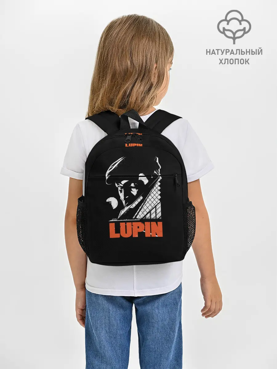 Рюкзак детский / Lupin - Сериал Люпен