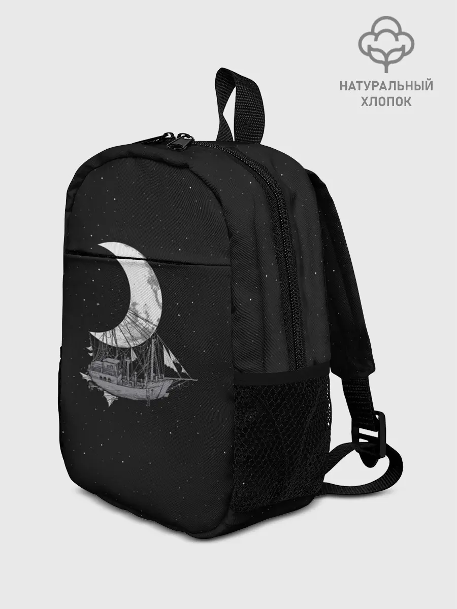 Рюкзак детский / Moon Ship
