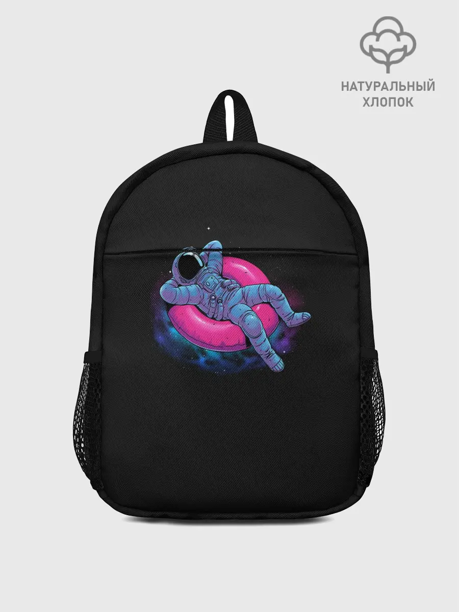 Рюкзак детский / Floating dream