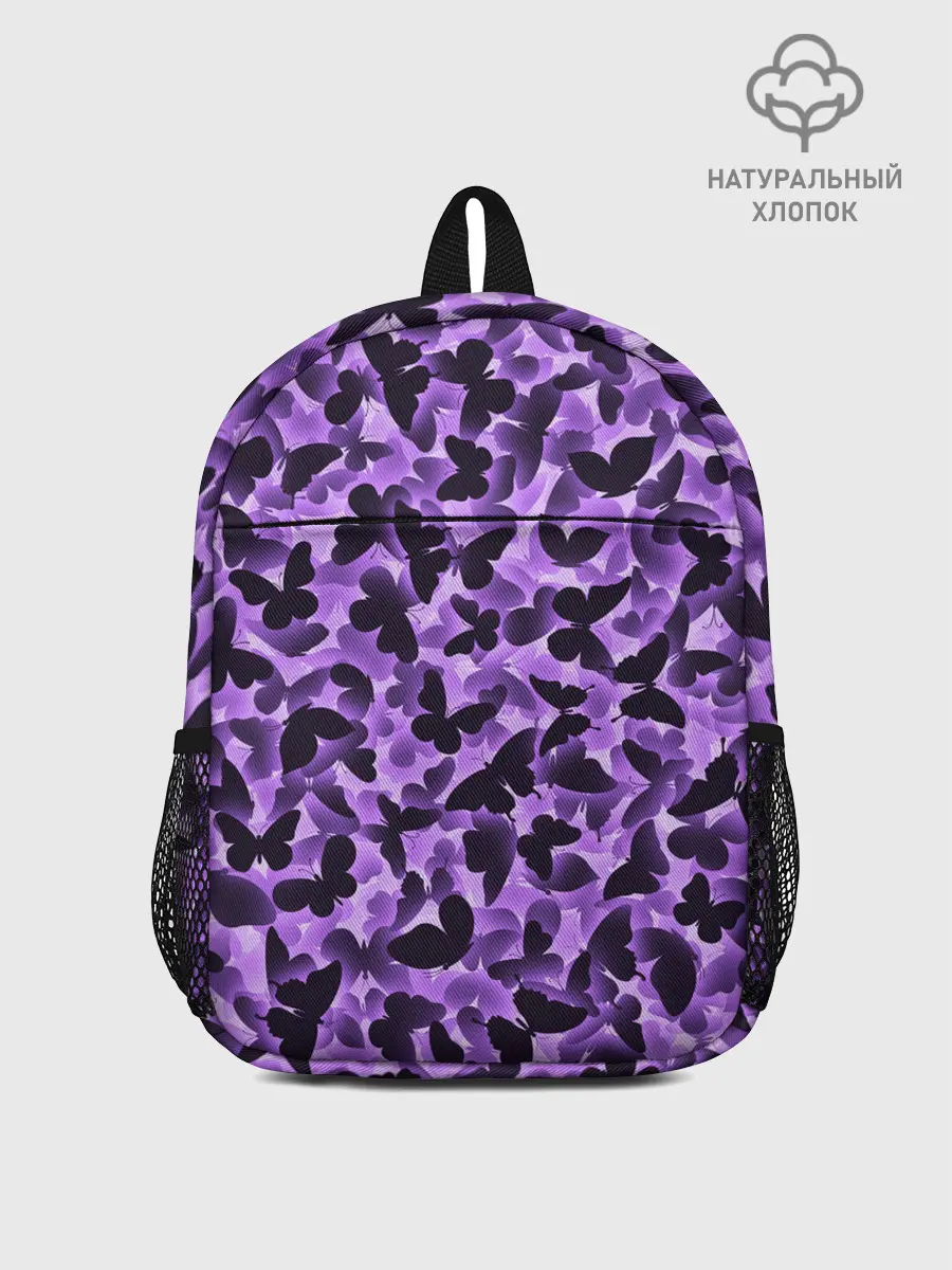 Рюкзак детский / Сиреневые бабочки