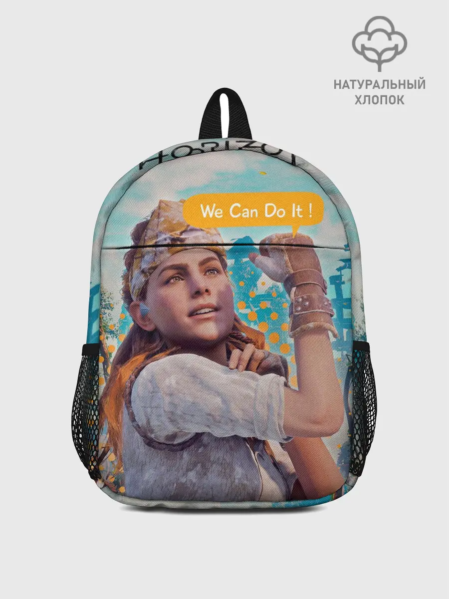 Рюкзак детский / HZD | We Can Do It!