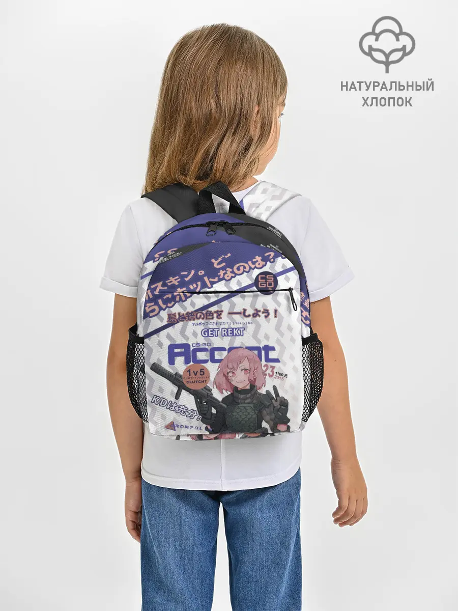 Рюкзак детский / AUG - Akihabara | Акихабара