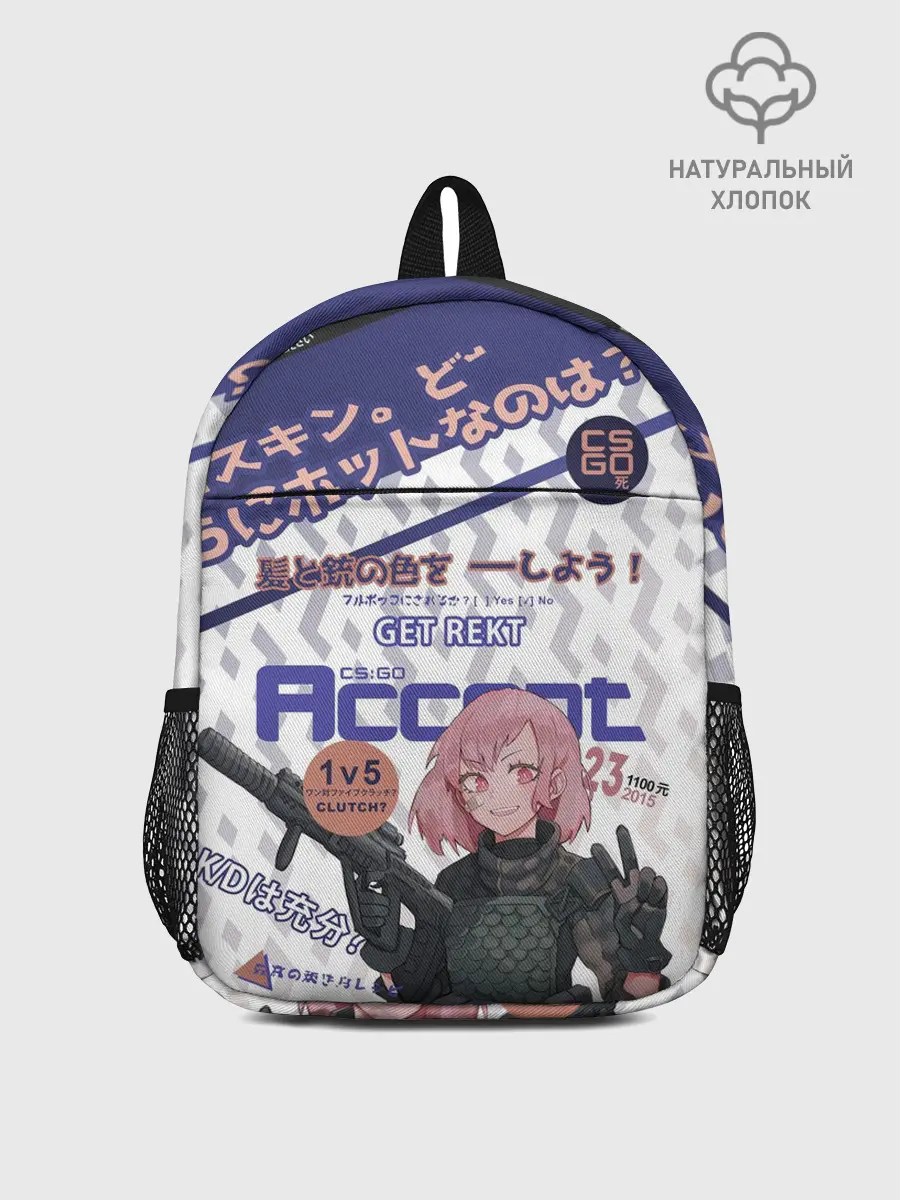 Рюкзак детский / AUG - Akihabara | Акихабара